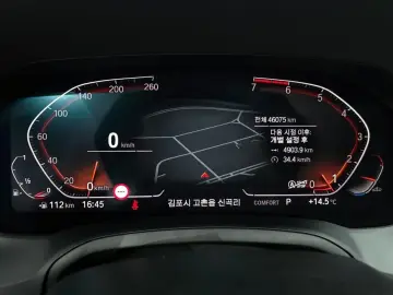 2021 BMW 3 серии с пробегом 46 075 км