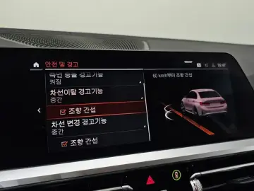 2021 BMW 3 серии с пробегом 35 329 км