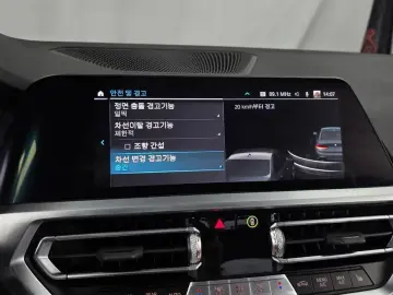 2021 BMW 3 серии с пробегом 33 735 км