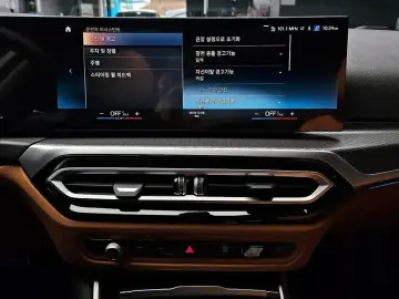 2023 BMW 3 серии с пробегом 36 471 км