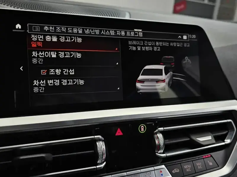 2021 BMW 3 серии с пробегом 24 681 км