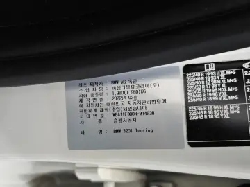 2022 BMW 3 серии с пробегом 38 821 км