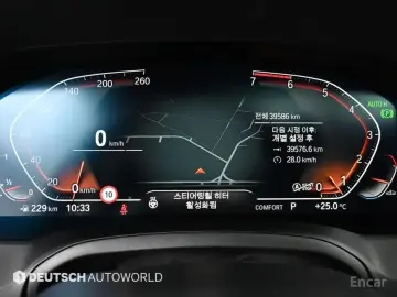 2021 BMW 3 серии с пробегом 39 583 км