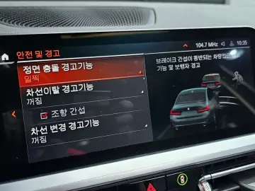 2021 BMW 3 серии с пробегом 38 498 км