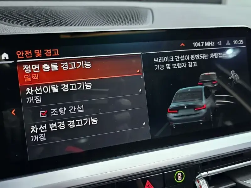 2021 BMW 3 серии с пробегом 38 498 км
