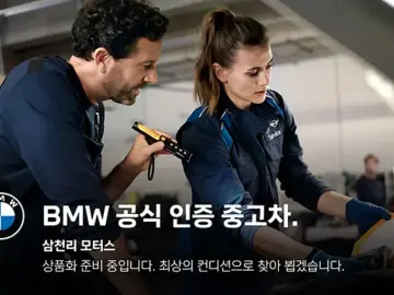 BMW 3 серии