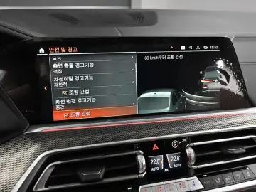 2023 BMW X6 с пробегом 27 017 км