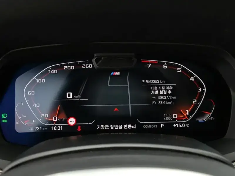 2022 BMW X6 с пробегом 62 353 км