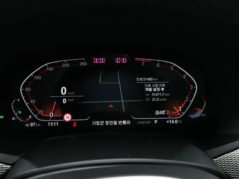 2021 BMW X6 с пробегом 51 480 км