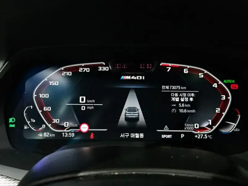 2023 BMW X6 с пробегом 73 075 км