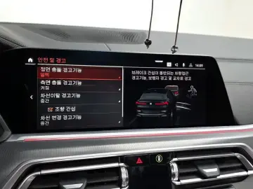 2023 BMW X6 с пробегом 67 346 км