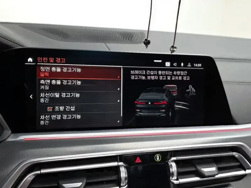 2023 BMW X6 с пробегом 67 346 км