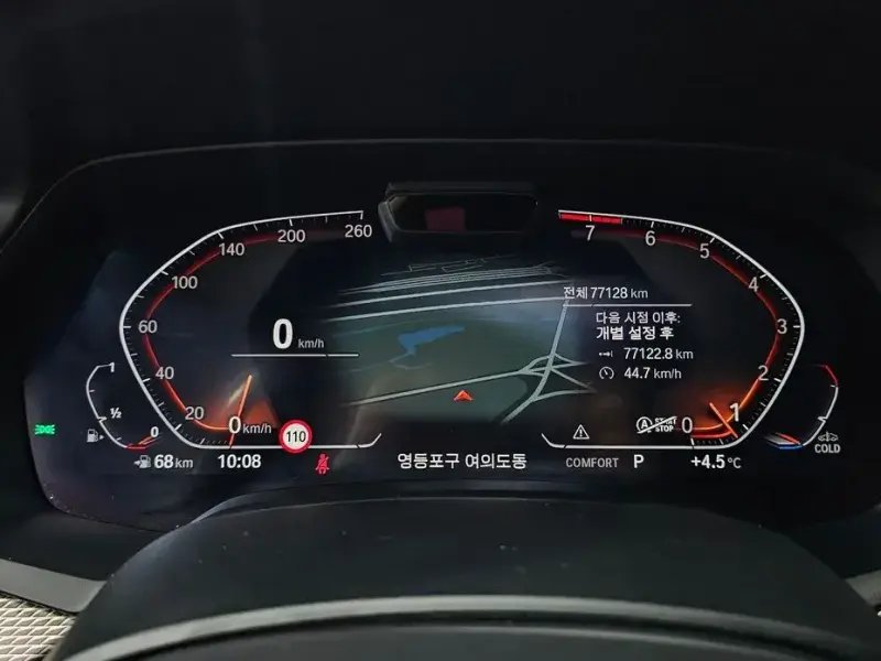 2022 BMW X6 с пробегом 77 128 км