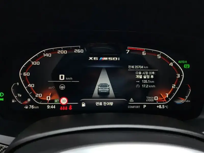 2023 BMW X6 с пробегом 35 704 км