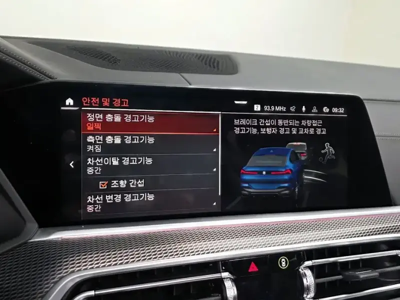 2023 BMW X6 с пробегом 39 182 км