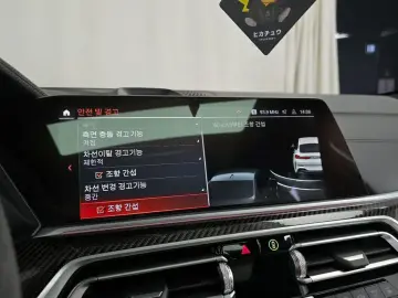 2023 BMW X6 с пробегом 39 175 км