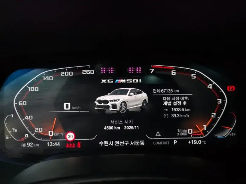 2022 BMW X6 с пробегом 67 135 км
