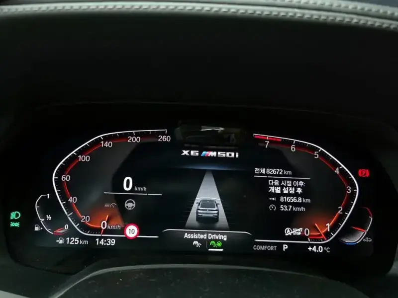 2021 BMW X6 с пробегом 82 672 км