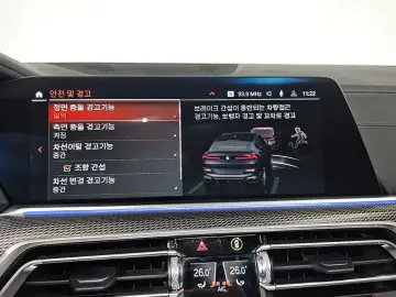 2023 BMW X6 с пробегом 51 717 км
