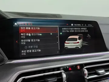 2021 BMW X6 с пробегом 110 640 км