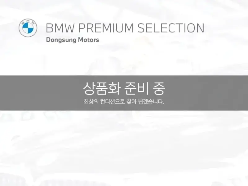 2022 BMW X7 с пробегом 74 745 км
