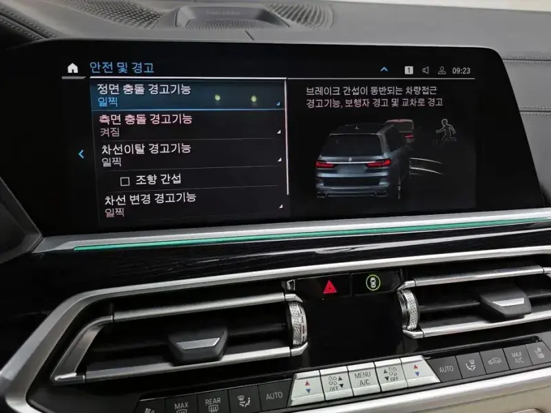 2021 BMW X7 с пробегом 30 584 км