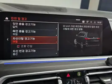 2022 BMW X7 с пробегом 50 908 км