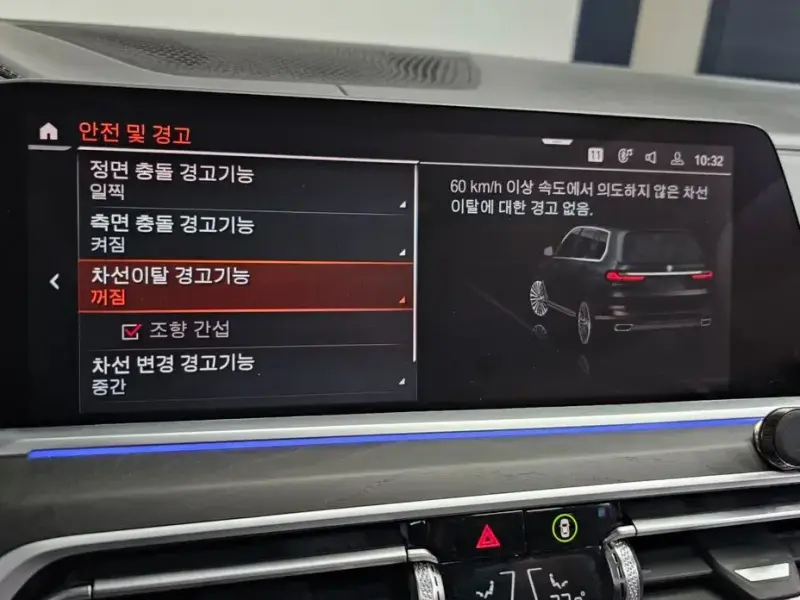 2022 BMW X7 с пробегом 50 908 км