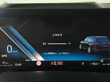 2023 BMW X7 с пробегом 85 688 км