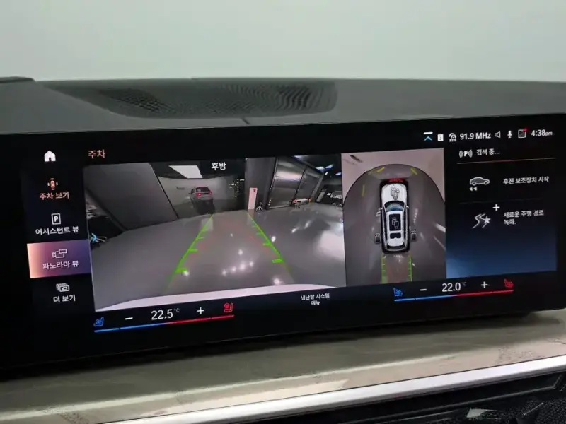 2023 BMW X7 с пробегом 41 024 км