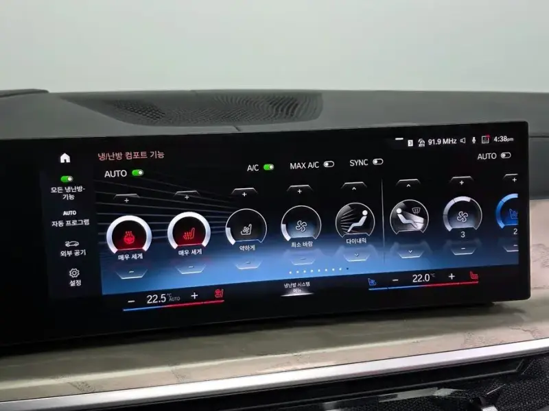 2023 BMW X7 с пробегом 41 024 км