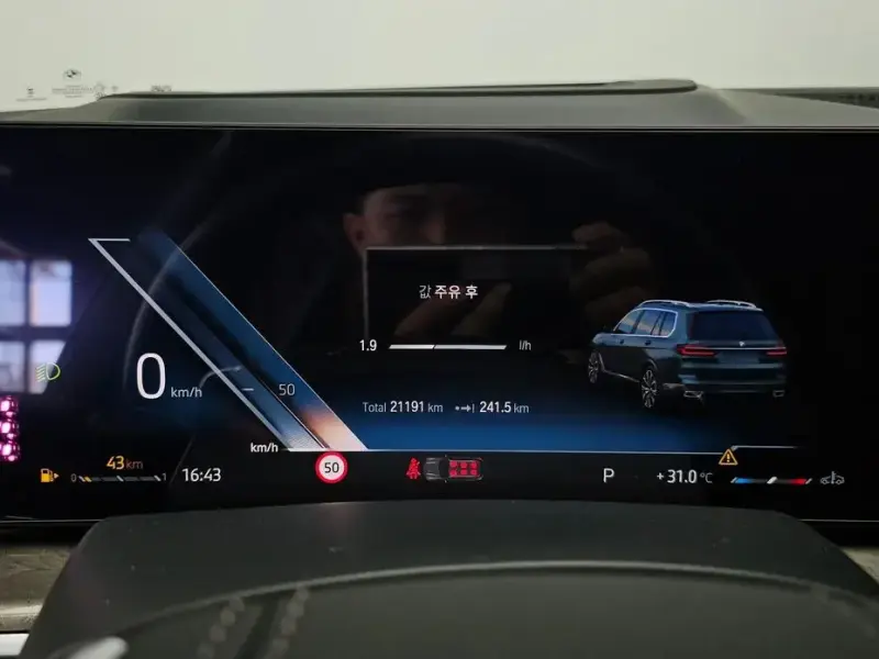 2023 BMW X7 с пробегом 21 191 км