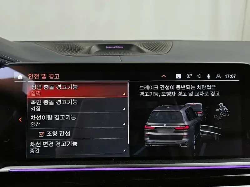 2022 BMW X7 с пробегом 41 637 км