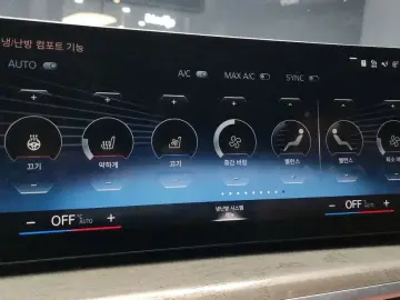 2023 BMW X7 с пробегом 52 613 км