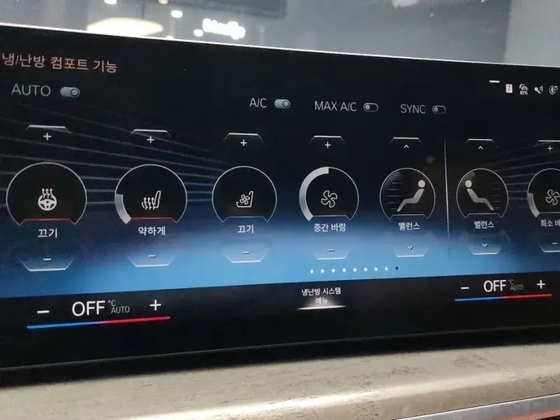 2023 BMW X7 с пробегом 52 613 км