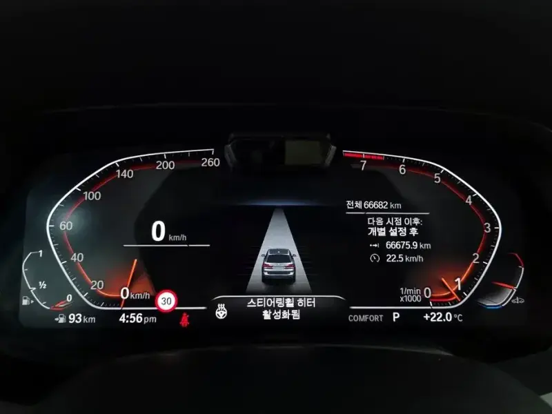 2021 BMW X7 с пробегом 66 682 км