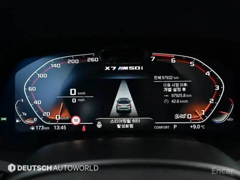 2022 BMW X7 с пробегом 97 929 км
