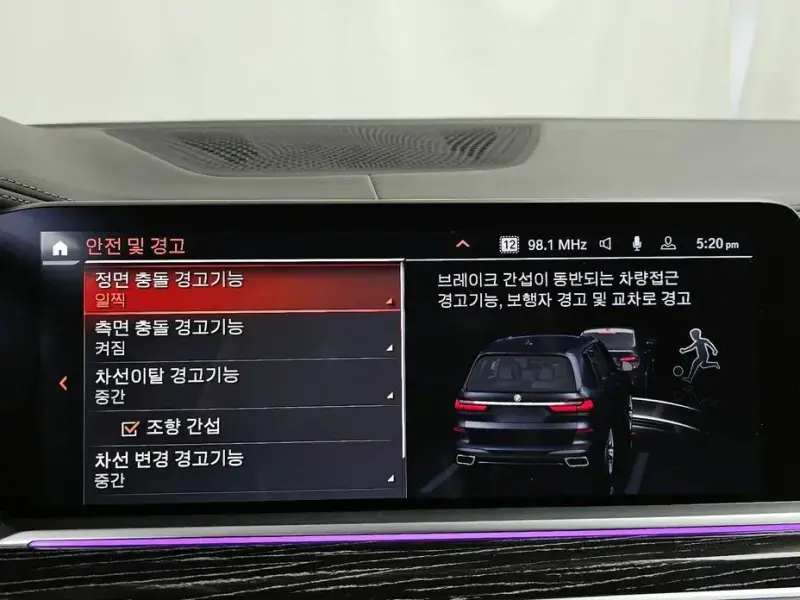 2022 BMW X7 с пробегом 30 083 км