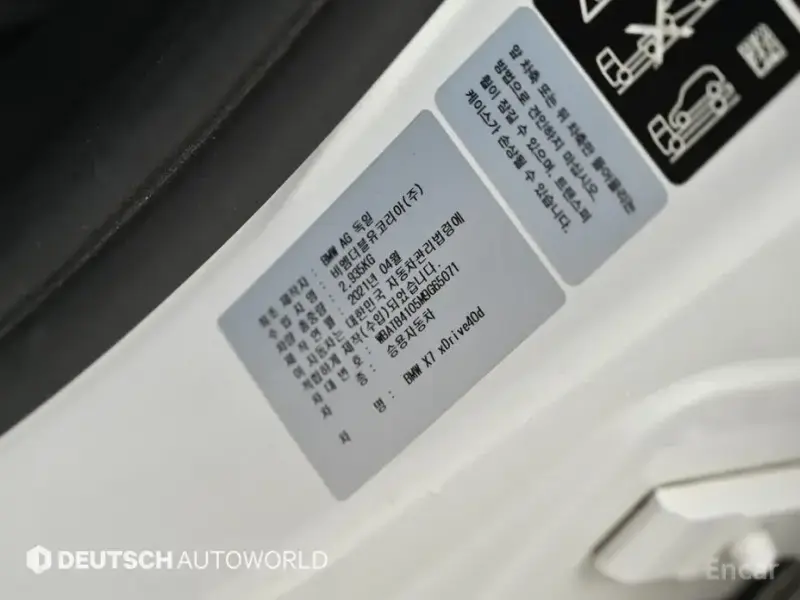 2021 BMW X7 с пробегом 135 453 км