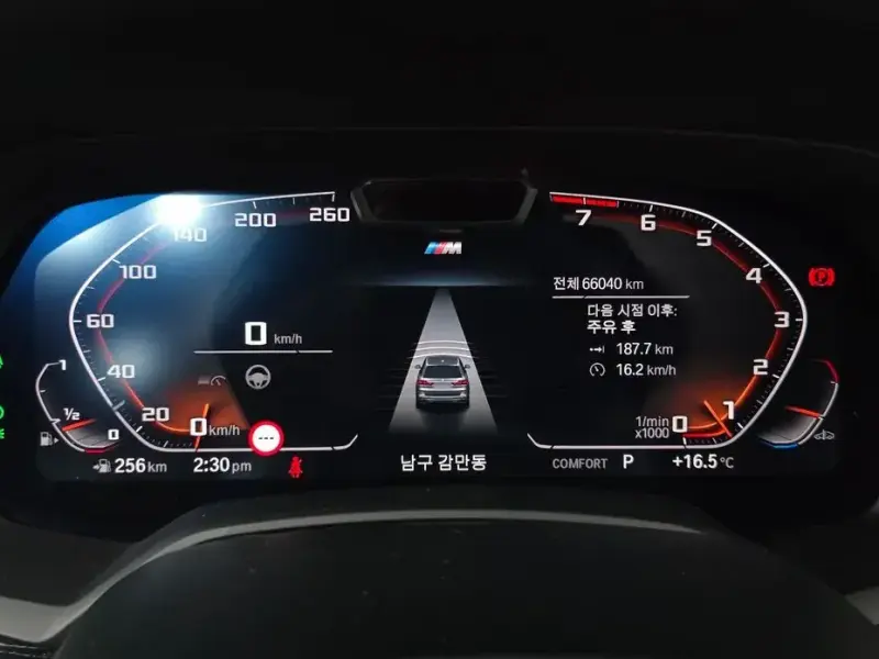 2021 BMW X7 с пробегом 66 040 км