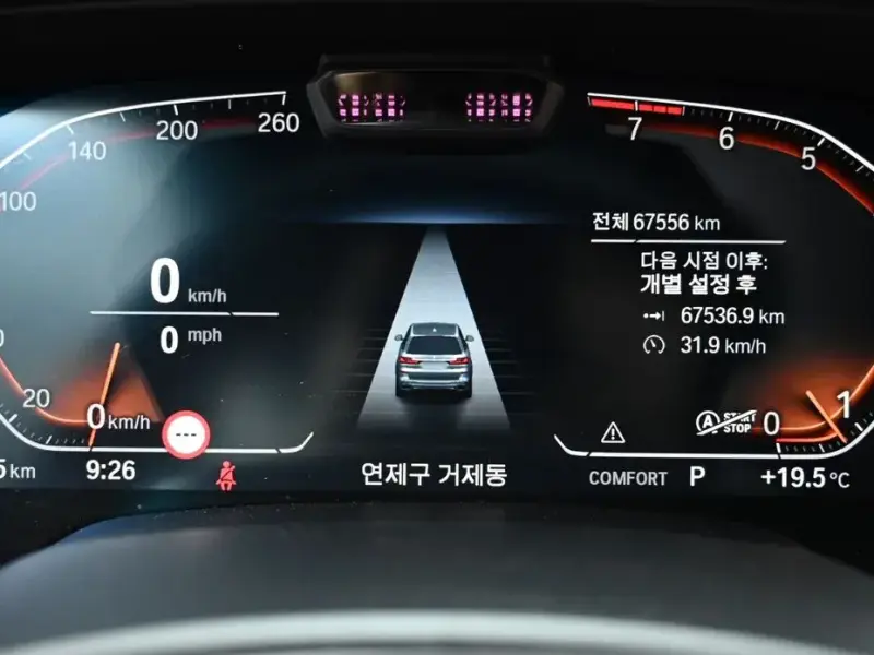 2022 BMW X7 с пробегом 67 556 км