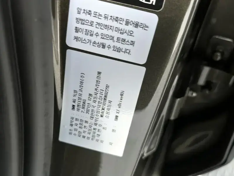 2022 BMW X7 с пробегом 48 681 км