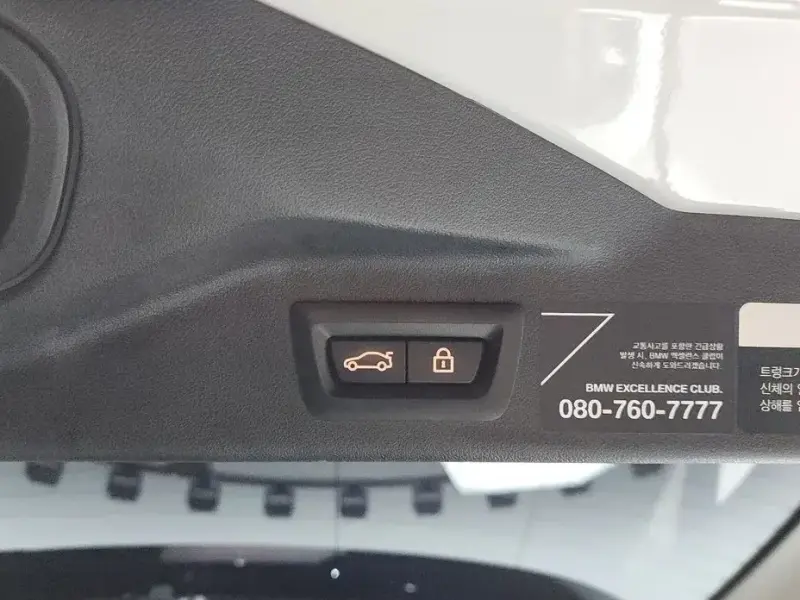 2021 BMW X7 с пробегом 66 058 км