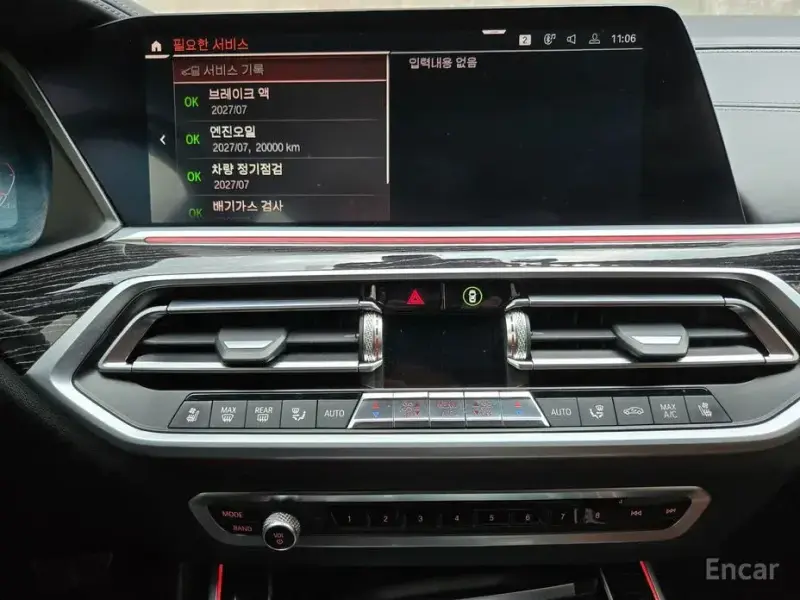 2022 BMW X7 с пробегом 32 480 км