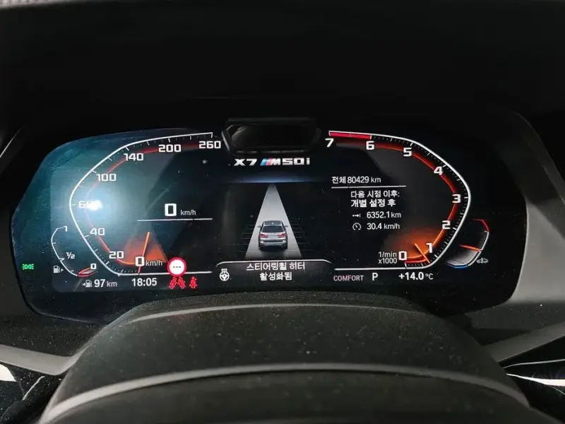 2021 BMW X7 с пробегом 80 429 км