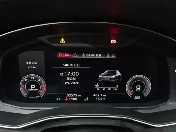 2020 Audi A6 с пробегом 52 575 км