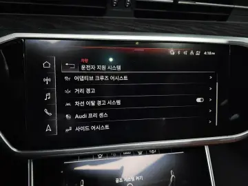2023 Audi A6 с пробегом 38 363 км