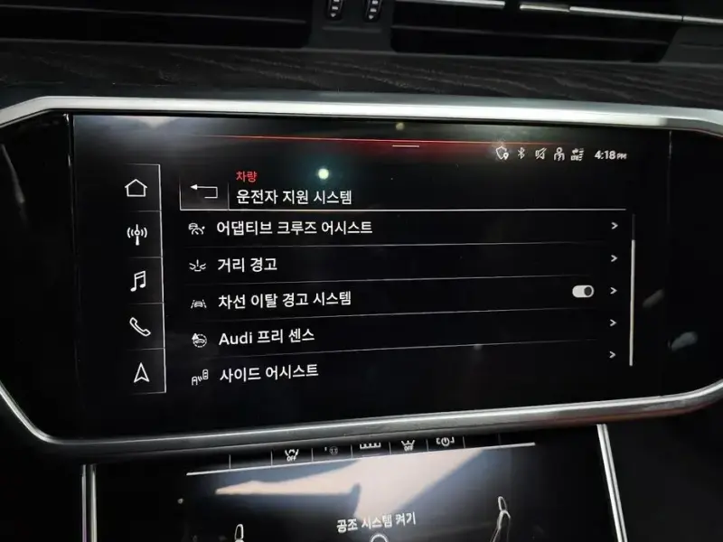 2023 Audi A6 с пробегом 38 363 км