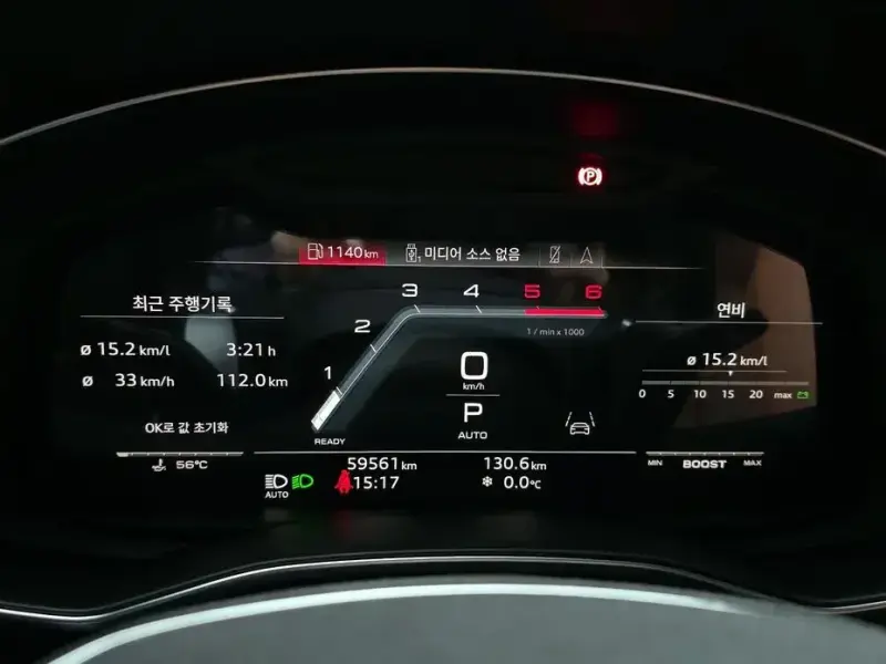 2022 Audi A6 с пробегом 59 561 км
