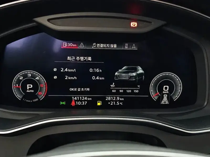 2020 Audi A6 с пробегом 141 124 км